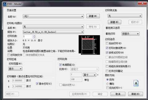 CAD导出PDF大小比例不对的解决办法 CAD导出PDF大小比例不对的解决办法