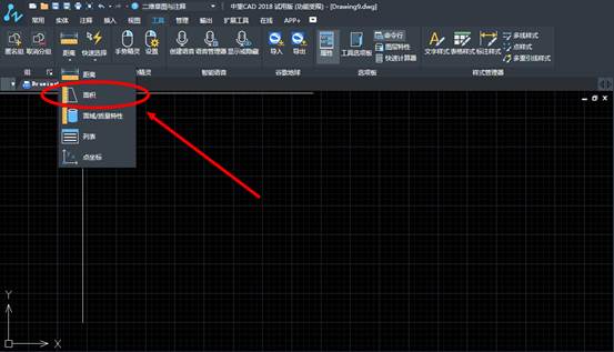 CAD图纸中的图形怎么测量周长和面积? CAD图纸中的图形怎么测量周长和面积?