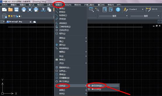 CAD文字标注拼音的教程 CAD文字标注拼音的教程