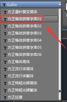 CAD文字标注拼音的教程 CAD文字标注拼音的教程