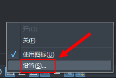 怎么解决CAD对象捕捉不到交点的情况? 怎么解决CAD对象捕捉不到交点的情况?