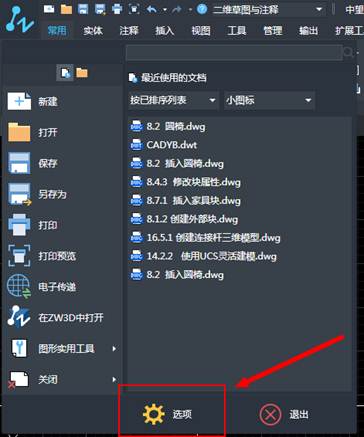 怎么解决CAD对象捕捉不到交点的情况? 怎么解决CAD对象捕捉不到交点的情况?
