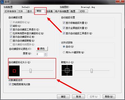 怎么解决CAD对象捕捉不到交点的情况? 怎么解决CAD对象捕捉不到交点的情况?