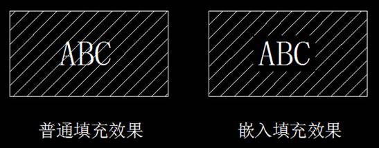 CAD填充如何达到让文字嵌入到里面效果 CAD填充如何达到让文字嵌入到里面效果
