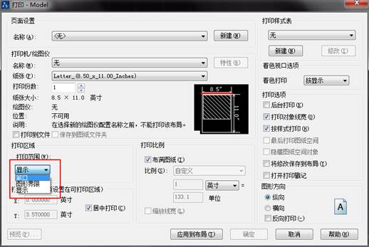 CAD怎么导出清晰的图片格式 CAD怎么导出清晰的图片格式