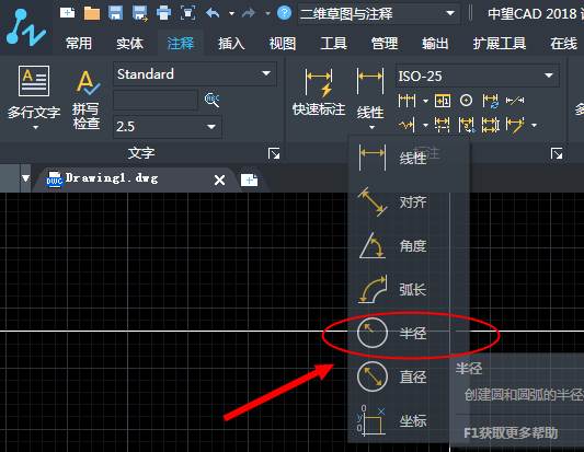 CAD怎么给弧线进行折弯标注? CAD怎么给弧线进行折弯标注?