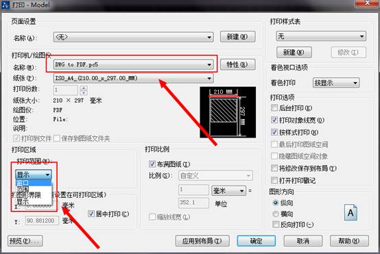 CAD插入公式的方法 CAD插入公式的方法