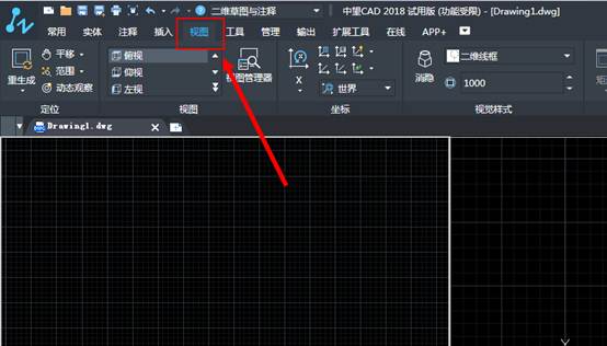 CAD双窗口怎么开启或关闭? CAD双窗口怎么开启或关闭?