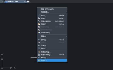 CAD界面的右击功能怎么恢复? CAD界面的右击功能怎么恢复?