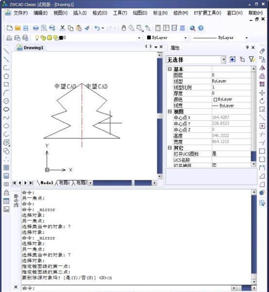 中望CAD小技巧:CAD镜像文字保持 中望CAD小技巧:CAD镜像文字保持