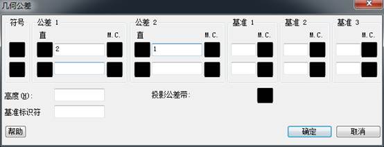 什么是形位公差符号 什么是形位公差符号