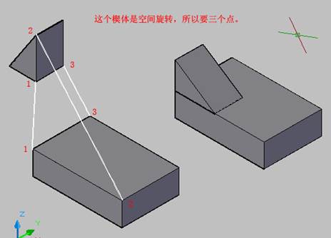 CAD中的“对齐”(align) CAD中的“对齐”(align)