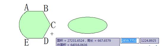 CAD快速求多个图形面积的3种方法 CAD快速求多个图形面积的3种方法