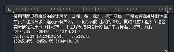 CAD中多行文字标尺的使用技巧 CAD中多行文字标尺的使用技巧