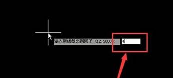 CAD如何修改线型因子