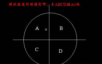 如何让CAD打印出1:1的图纸 如何让CAD打印出1:1的图纸