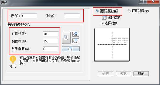 CAD矩形阵列和环形阵列的使用方法 CAD矩形阵列和环形阵列的使用方法
