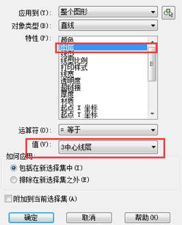 CAD中快速选择当前图层的所有图元的方法