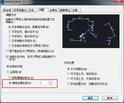 CAD中标注的字体和箭头都很小看不清怎么办? CAD中标注的字体和箭头都很小看不清怎么办?