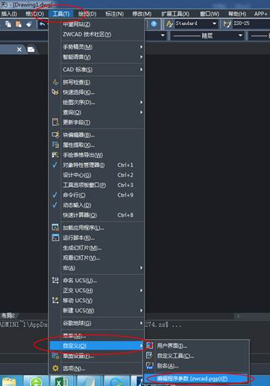 CAD中各种快捷键怎么自定义? CAD中各种快捷键怎么自定义?