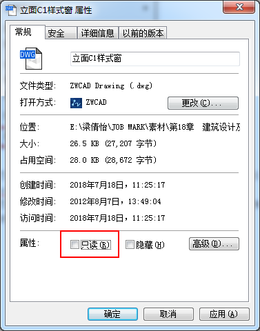 CAD图形文件被写保护怎样保存图纸? CAD图形文件被写保护怎样保存图纸?