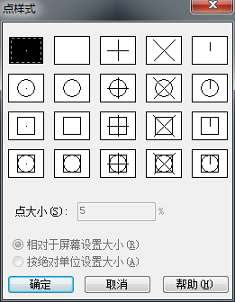 div定数等分后如何快速找到等分点? div定数等分后如何快速找到等分点?