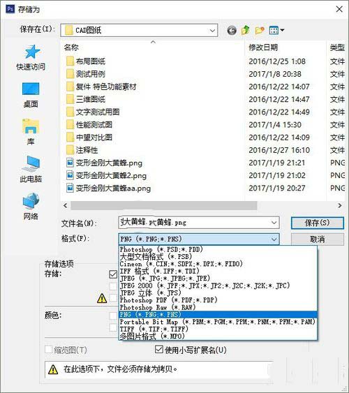 CAD插入的图片怎么去掉多余的部分? CAD插入的图片怎么去掉多余的部分?