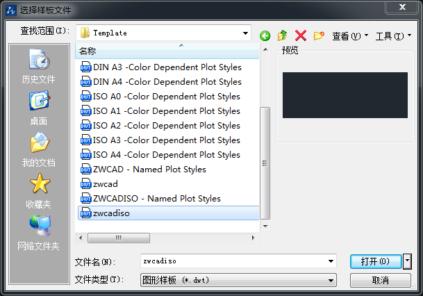 CAD怎么绘制梯形 CAD怎么绘制梯形