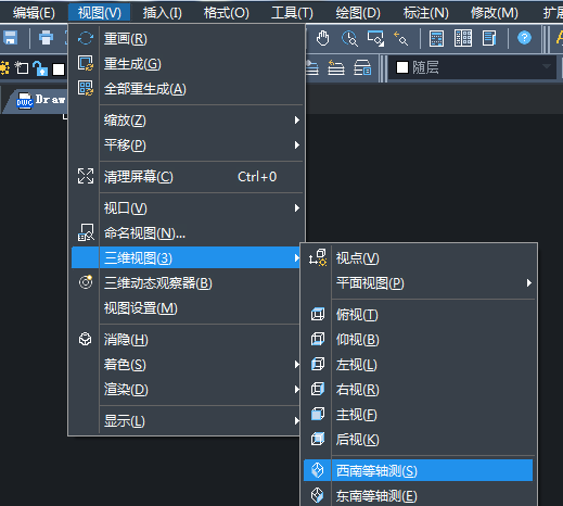 CAD绘制小管道实体教程 CAD绘制小管道实体教程