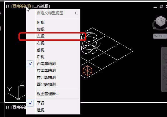 CAD中三维对象怎么设置四视图? CAD中三维对象怎么设置四视图?