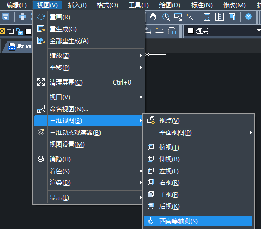 CAD如何绘制立体的棱锥体 CAD如何绘制立体的棱锥体