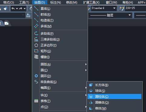CAD模型进行差集操作的方法 CAD模型进行差集操作的方法