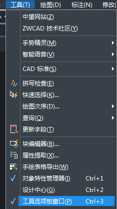 CAD建筑图纸怎么插入立柱图形 CAD建筑图纸怎么插入立柱图形