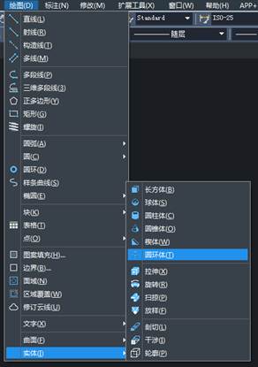 CAD怎么画三维立体圆环 CAD怎么画三维立体圆环