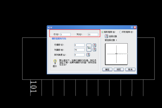 CAD编号怎么实现数字递增 CAD编号怎么实现数字递增