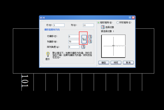 CAD编号怎么实现数字递增 CAD编号怎么实现数字递增