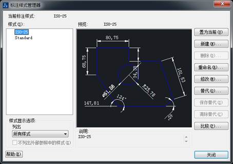 CAD中图层的标注样式、字体以及图形单位怎么永久保存 CAD中图层的标注样式、字体以及图形单位怎么永久保存