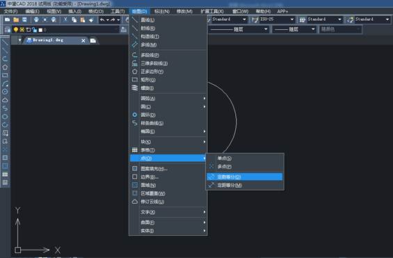 CAD等分圆时插入的点太小怎么办 CAD等分圆时插入的点太小怎么办