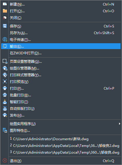 调用输出命令