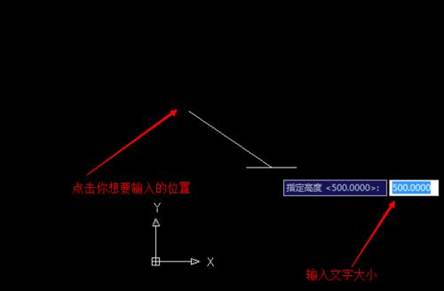 单行文字输入