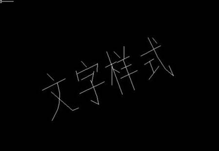 单行文字效果