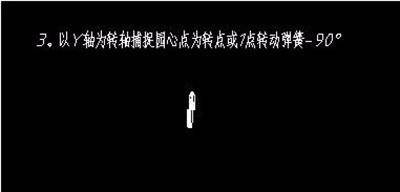 旋转弹簧 旋转弹簧