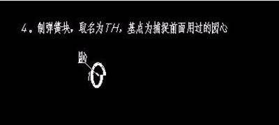 创建弹簧图块 创建弹簧图块