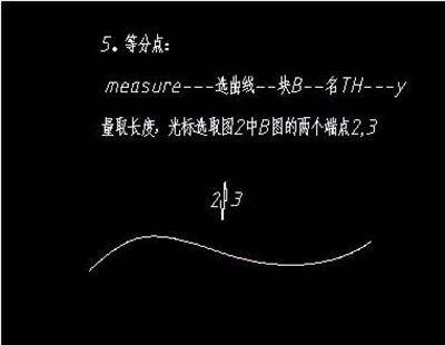 路径等分定位 路径等分定位