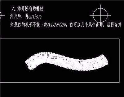 炸开并合并弹簧 炸开并合并弹簧