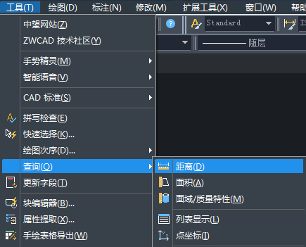 距离测量入口 距离测量入口