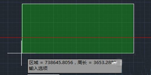 显示面积周长 显示面积周长