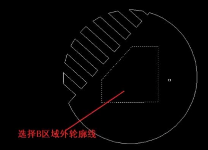 创建B区域面域 创建B区域面域