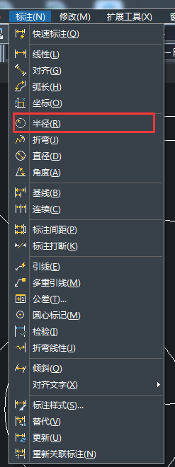 标注操作示例 标注操作示例
