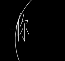 创建单字文字 创建单字文字
